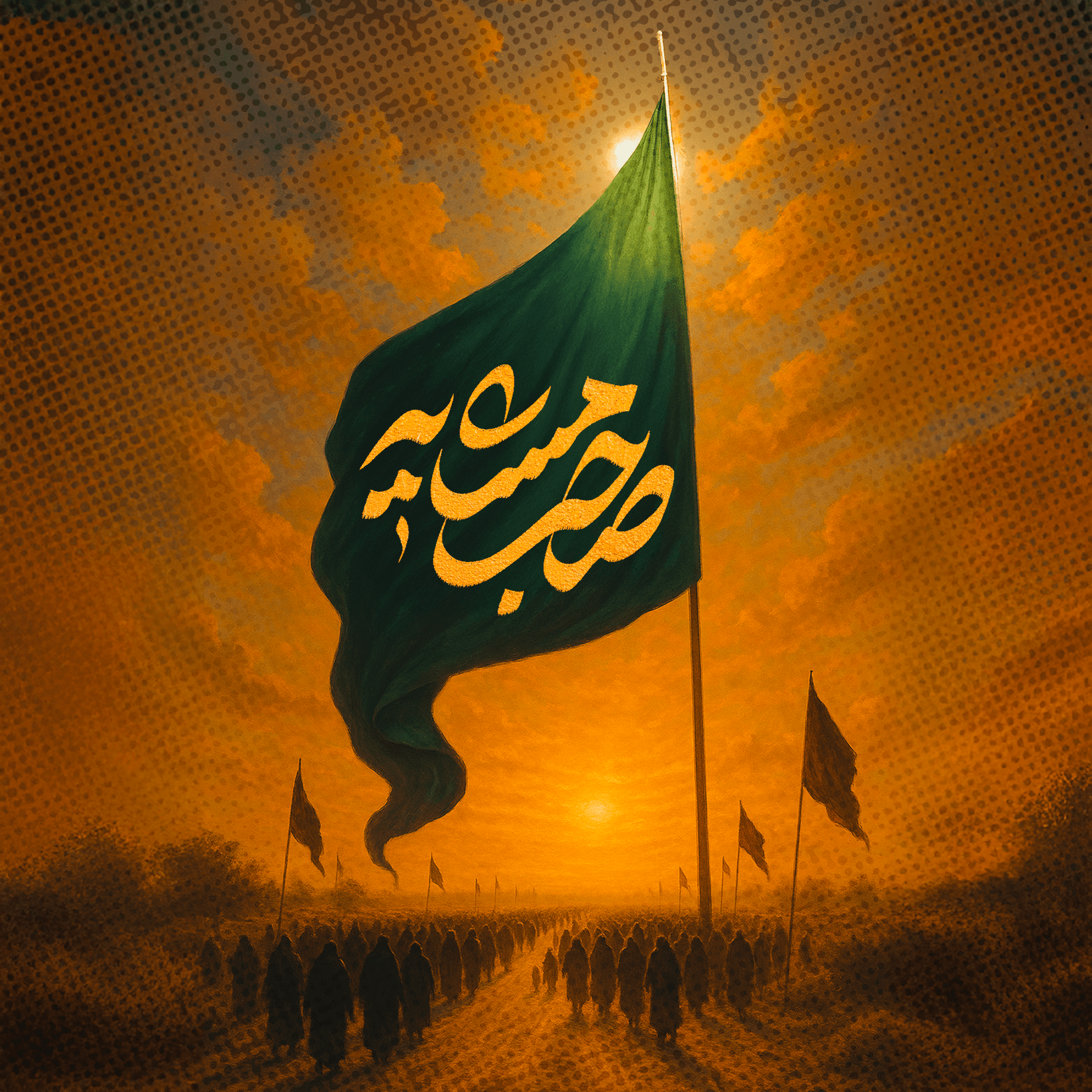 صاحب مشایه (اربعین1404)